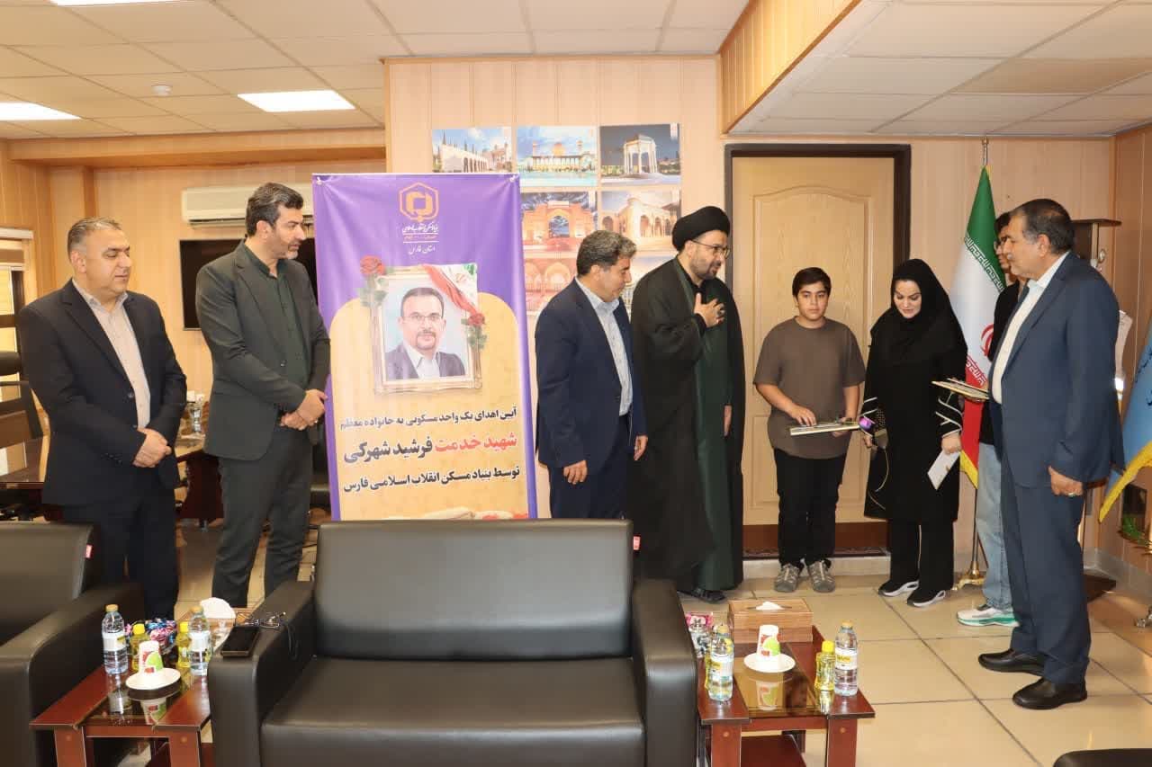 با حضور مدیرکل بنياد مسکن انقلاب اسلامي فارس برگزار شد: